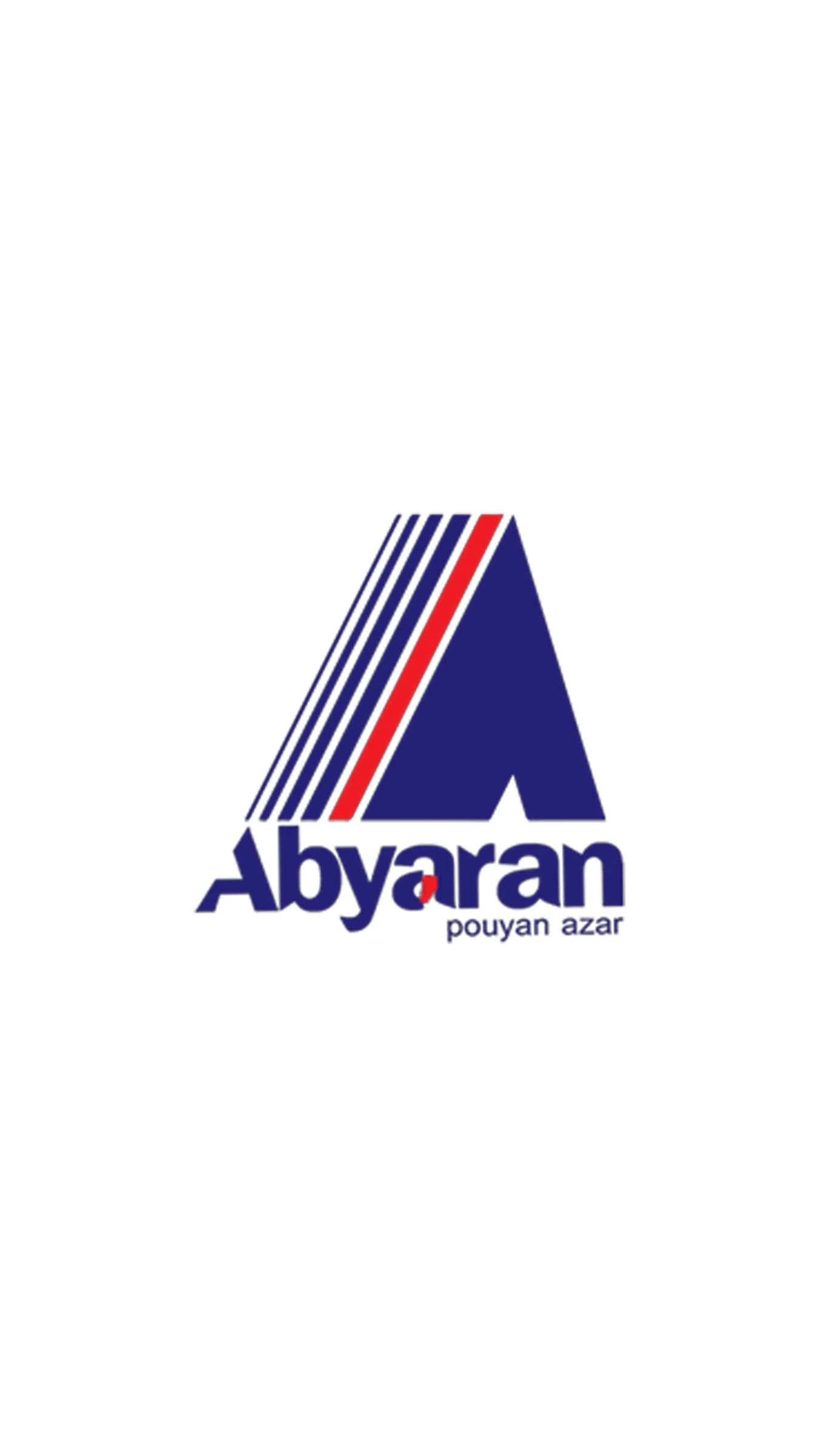 آبیاران