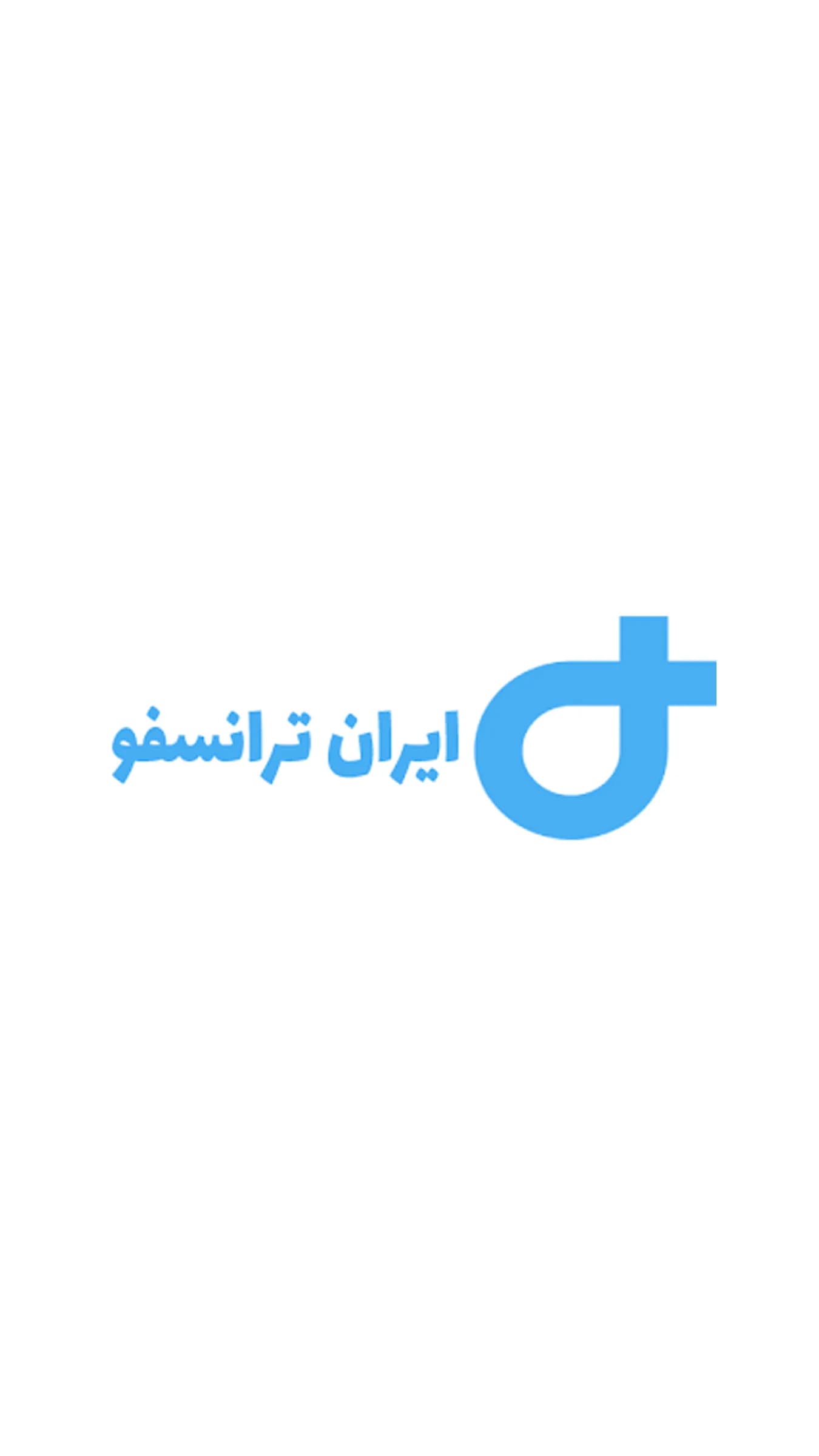 ایران ترنسفو