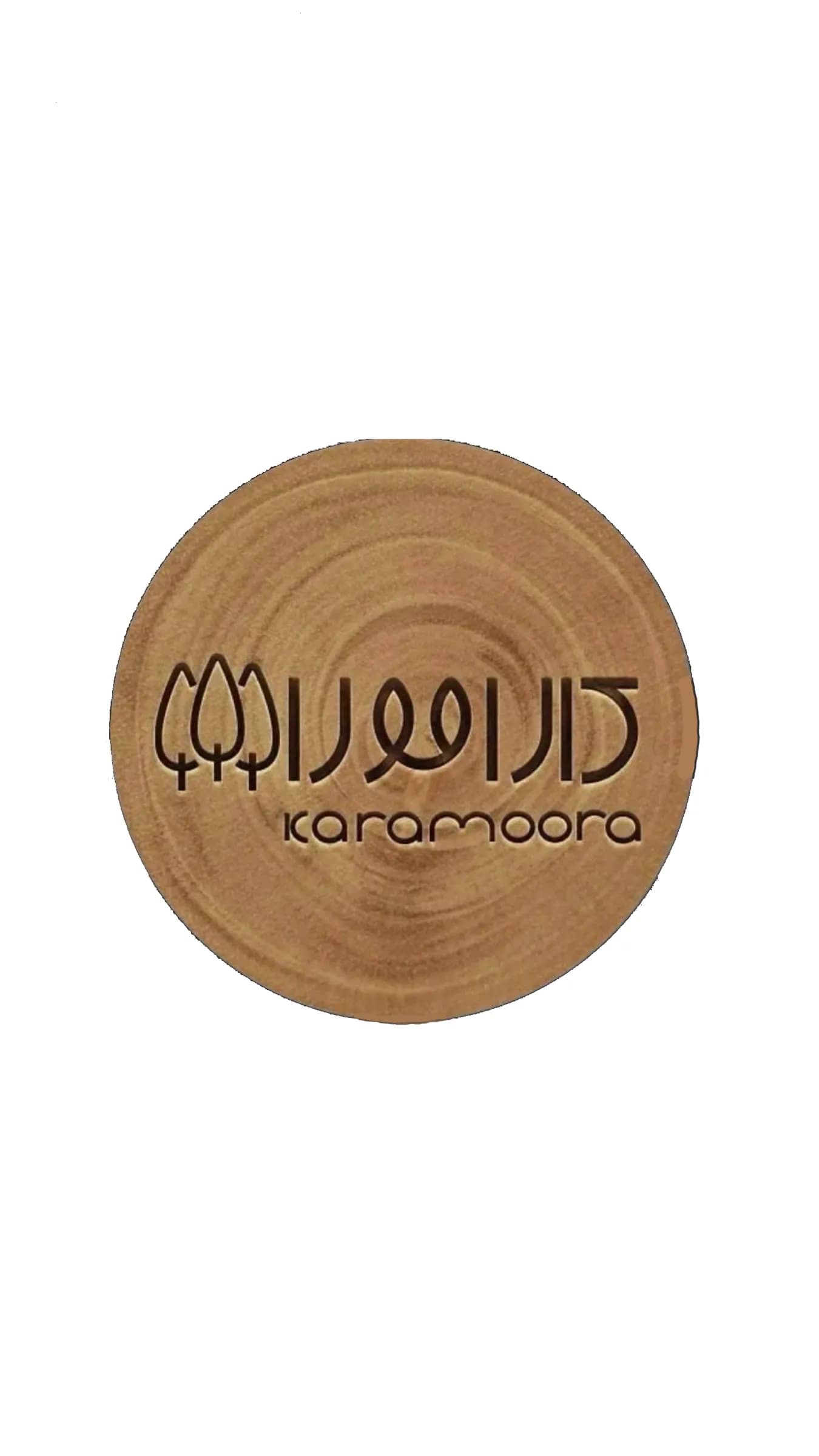 خانه چوبی کارامورا