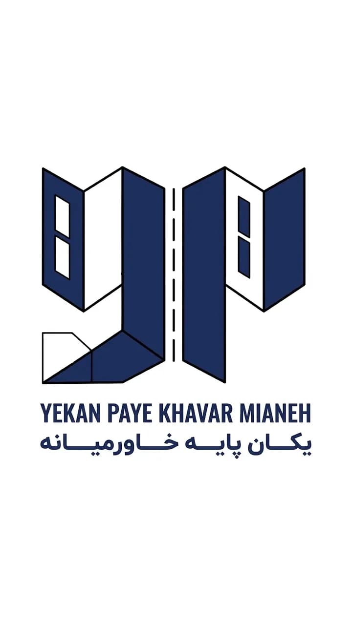 شرکت مهندسی مشاور یکان پایه خاورمیانه