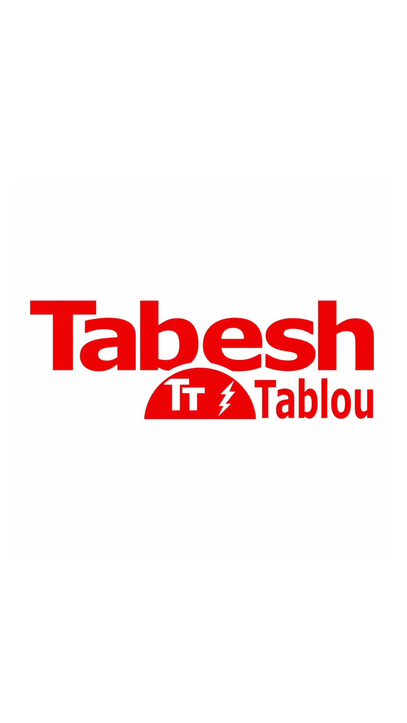 تابش تابلو