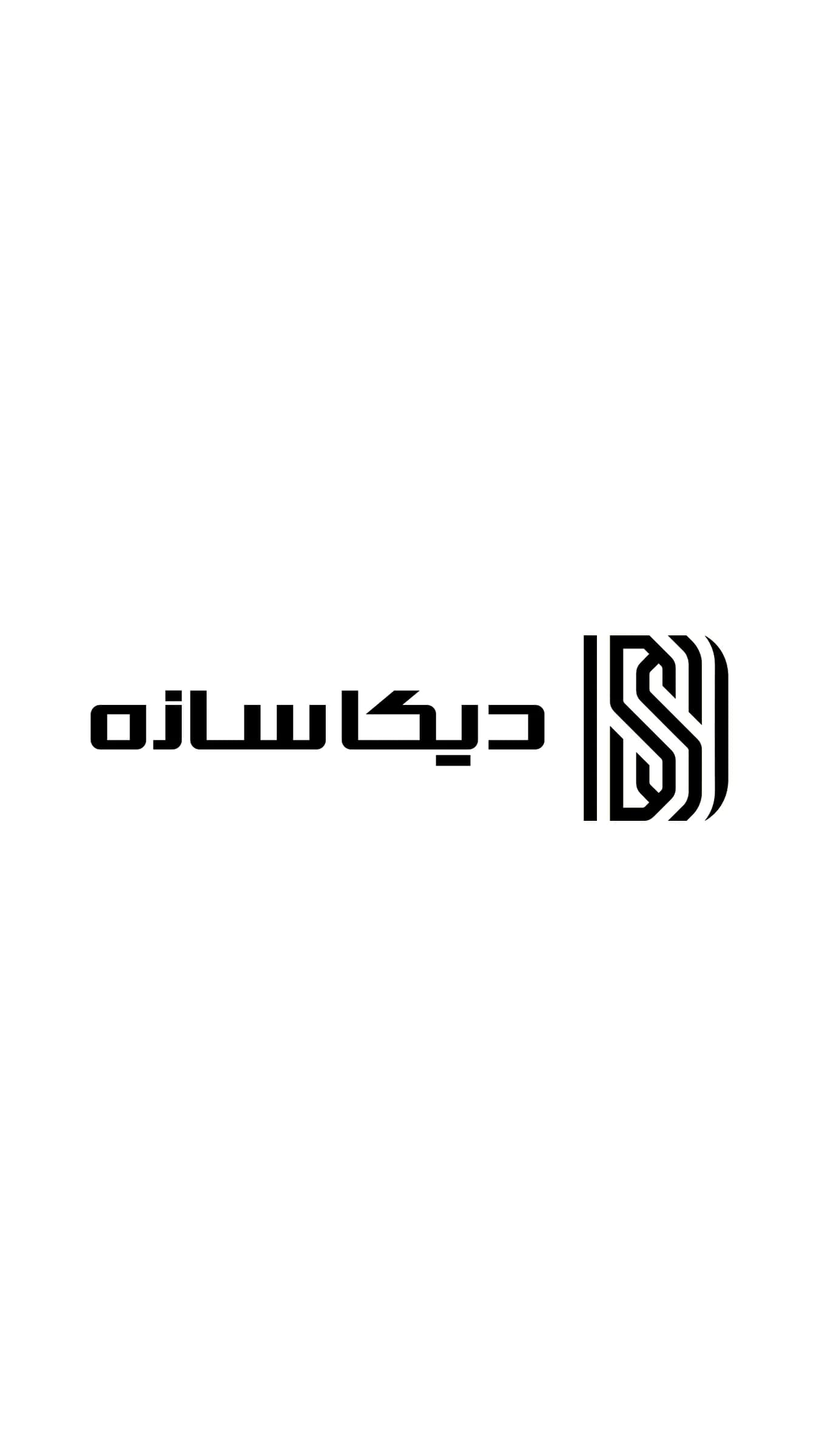 دیکا سازه
