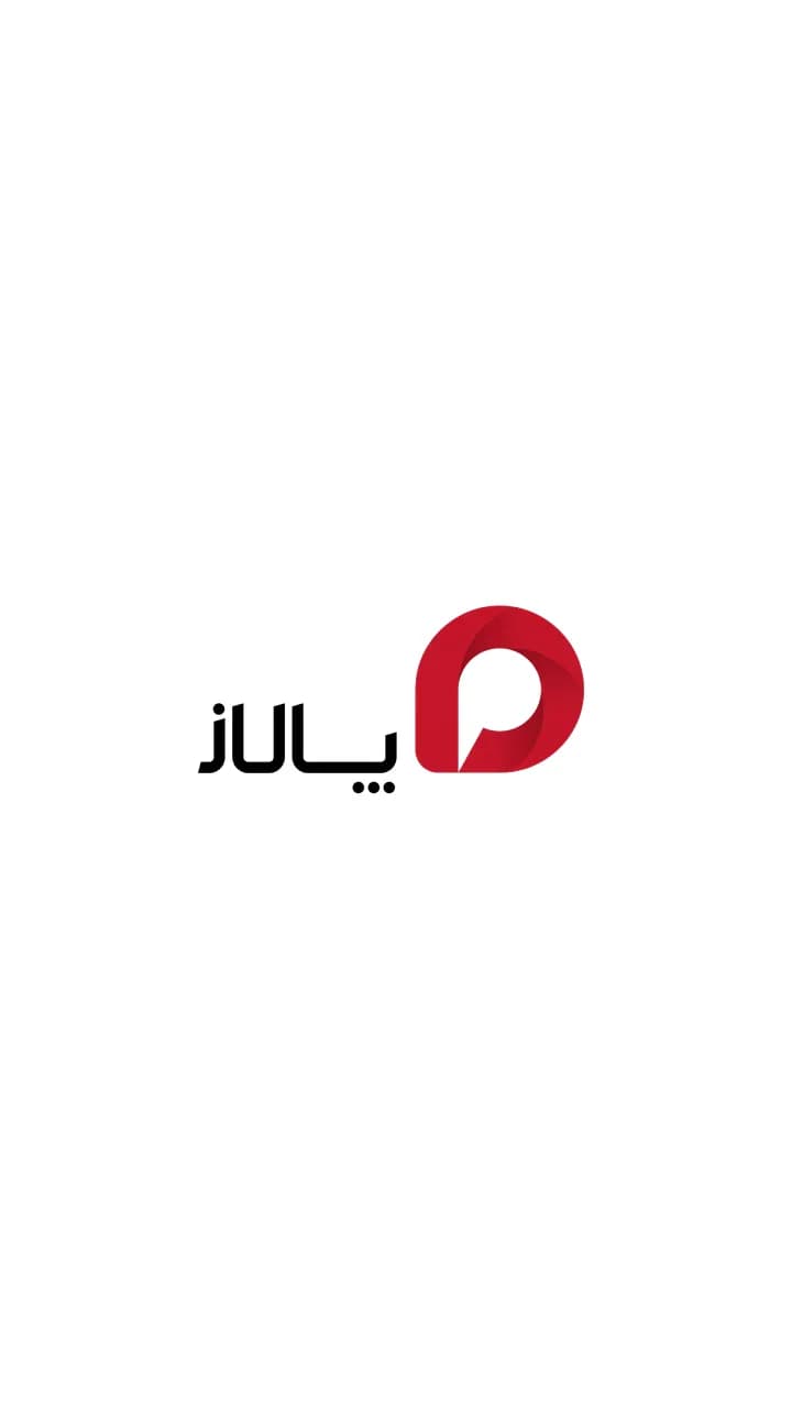 پالاز