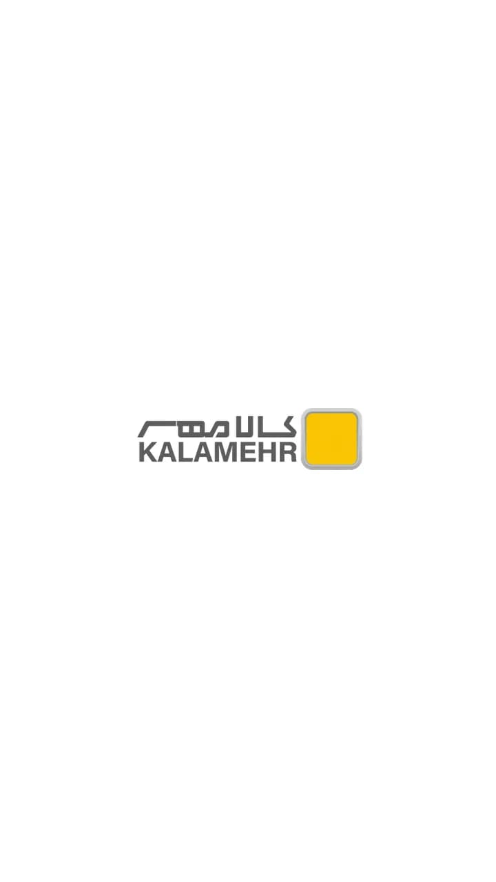 کالا مهر