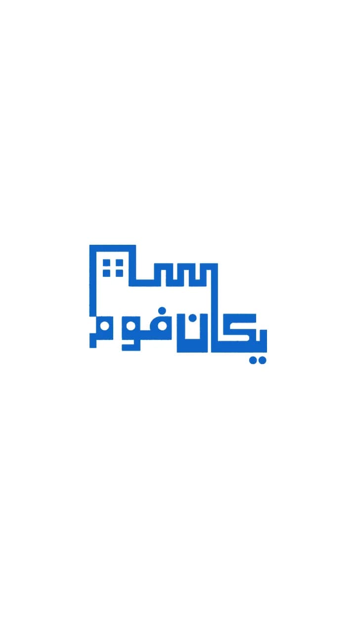 یکان فوم