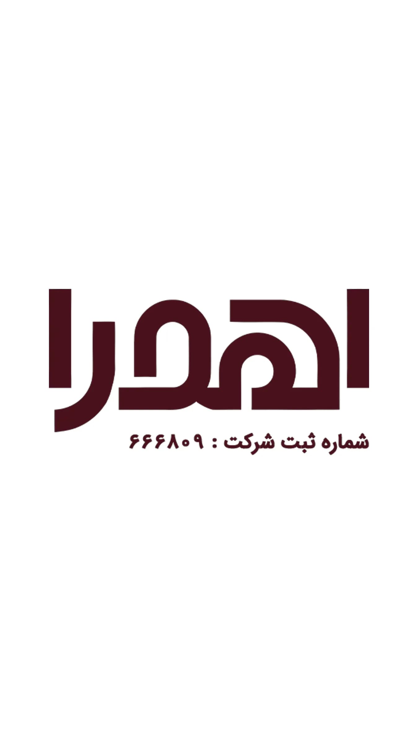 اهورا درب