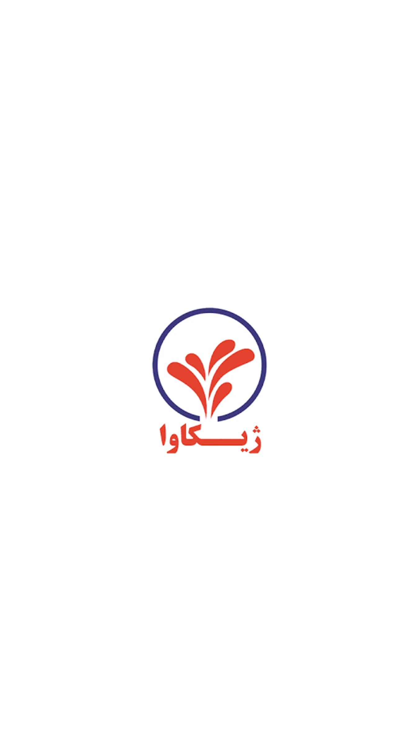 ژیکاوا