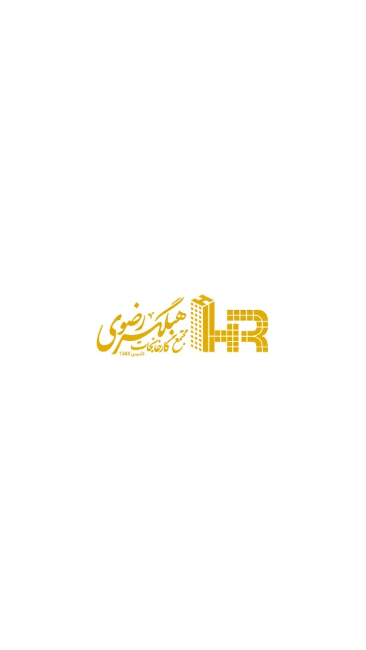 هبلکس رضوی