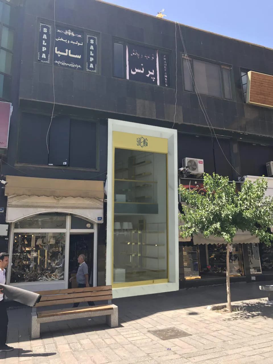 واحد تجاری ولیعصر