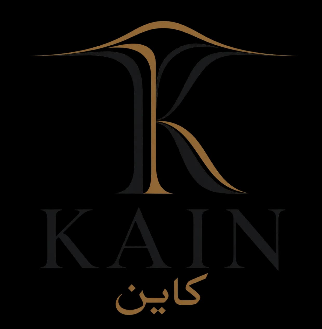 مجموعه رستورانی کاین | رستوران بام در متل‌قو Logo