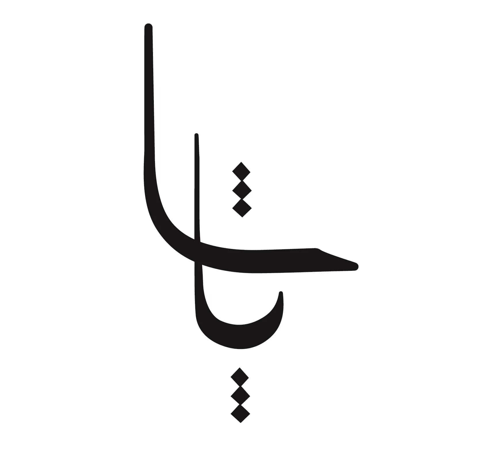 رستوران پاشا جزیره ی کیش Logo